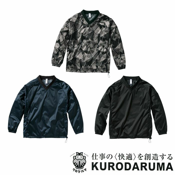 32688 防風ストレッチピステ Vネック kurodaruma クロダルマ 秋冬作業服 作業着 M～4L ポリエステル100％ ニット