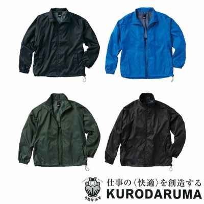 32692 ジャンパー kurodaruma クロダルマ 秋冬作業服 作業着 S