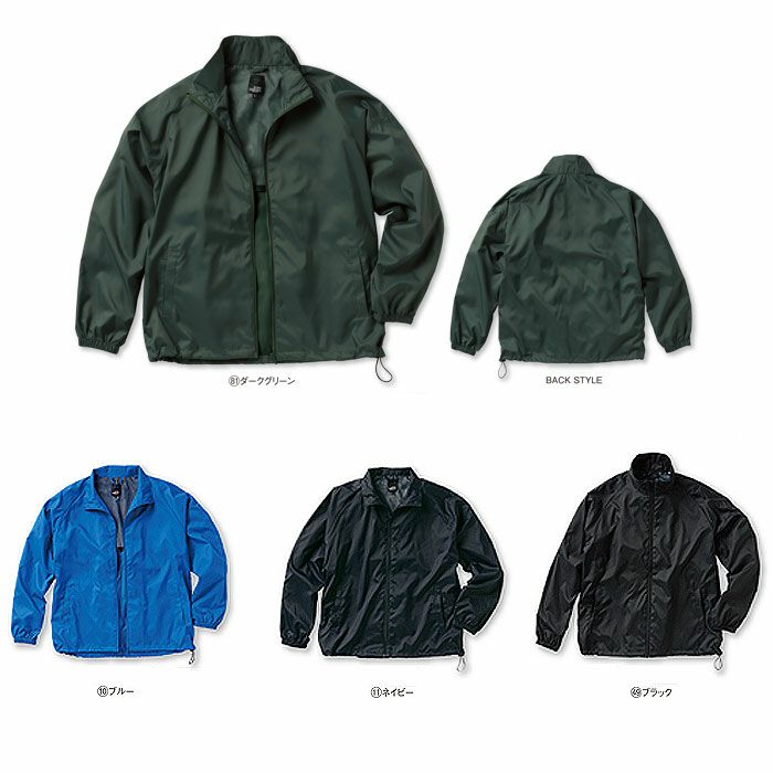 32692 ジャンパー kurodaruma クロダルマ 秋冬作業服 作業着 S～5L ポリエステル100％ タフタ