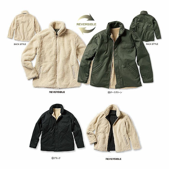 54384 リバーシブル防寒ジャンパー kurodaruma クロダルマ 防寒着 S～5L 綿100％ ツイル