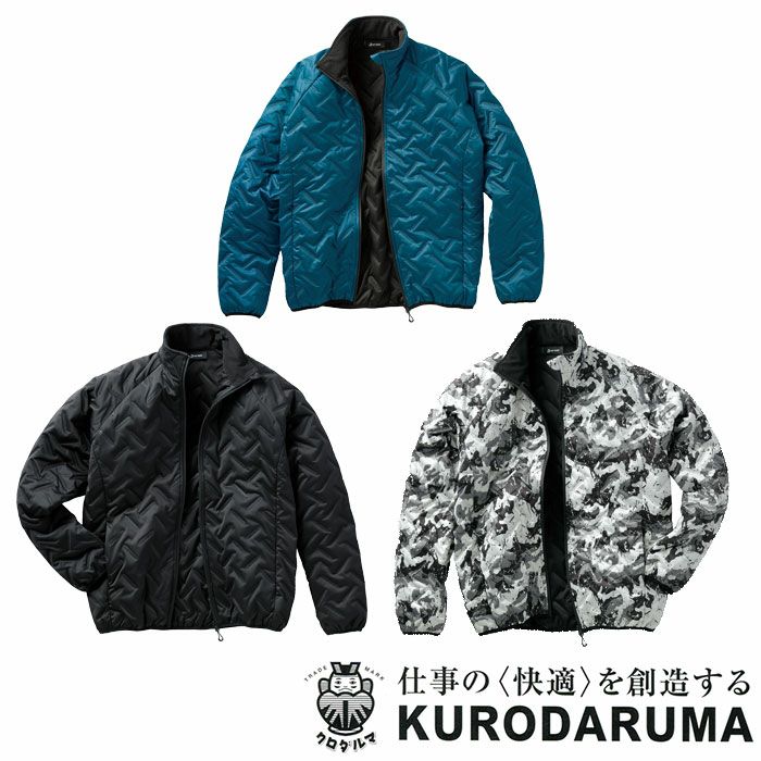 KURODARUMA|クロダルマ|54387 防風中綿ストレッチジャケット|作業服