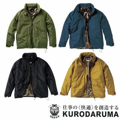 KURODARUMA|クロダルマ|54389 防水防寒ジャケット|作業服通販SSS
