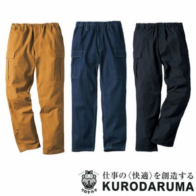 D.GROW|ディーグロウ|DG430 長袖ジャンパー|作業服通販SSS-UNIFORM D.GROW|ディーグロウ|DG430 長袖ジャンパー|作業服通販SSS-UNIFORM