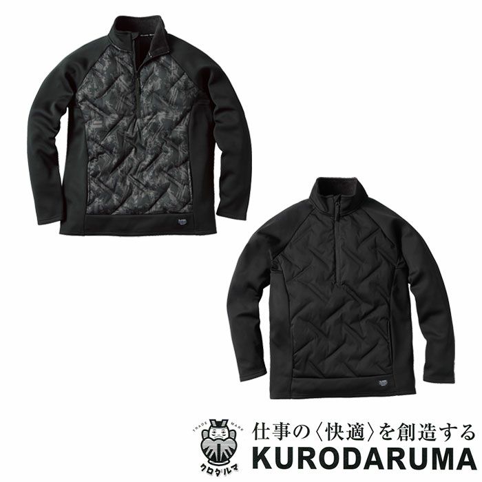 D.GROW|ディーグロウ|DG817 ハーフジップインサレーション|作業服通販