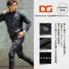 DG817 ハーフジップインサレーション D.GROW ディーグロウ 秋冬 作業服 作業着 M～4L ポリエステル100％