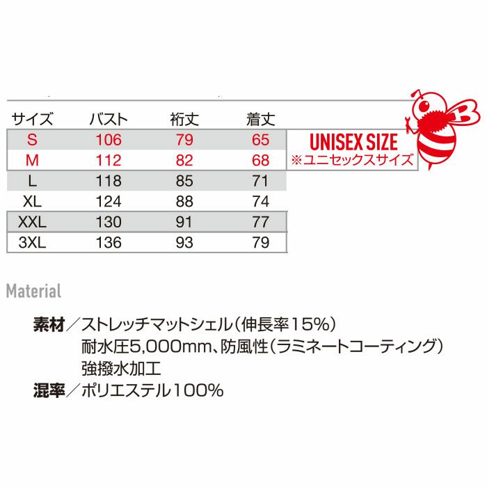 480 フーデッドジャケット ユニセックス BURTLE バートル 防寒着 S～3XL ポリエステル100％ ストレッチマットシェル