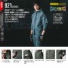 821 フーディジャケット ユニセックス BURTLE バートル 作業服 作業着 S～3XL ポリエステル92％・ポリウレタン8％