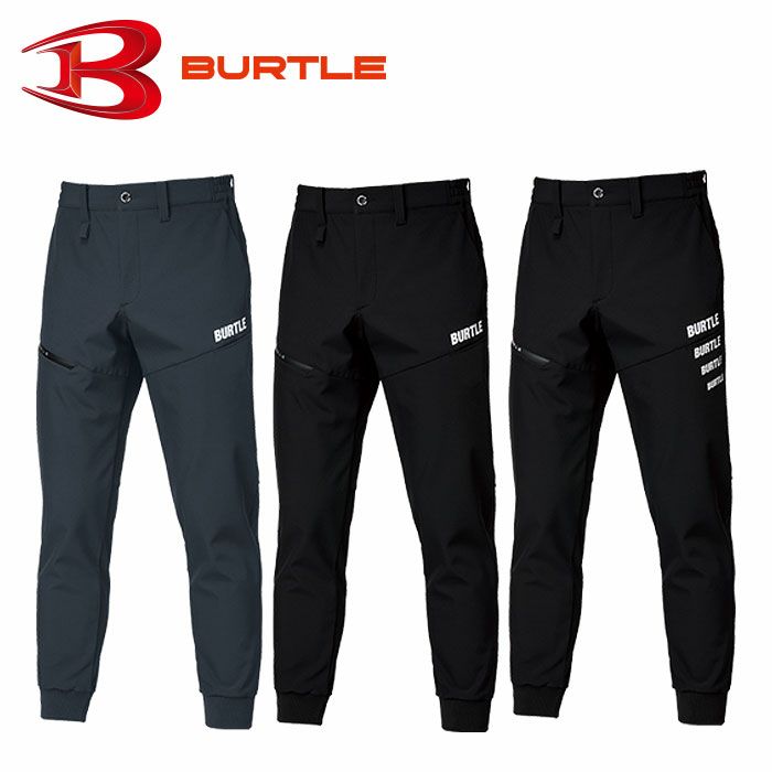 823 ウォームアップパンツ ユニセックス BURTLE バートル 作業服 作業着 S～XXL ポリエステル92％・ポリウレタン8％