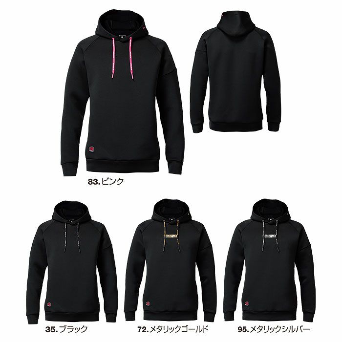 4095 エアーテックフーディ ユニセックス BURTLE バートル 作業服 作業着 M～3XL ポリエステル90％・ポリウレタン10％