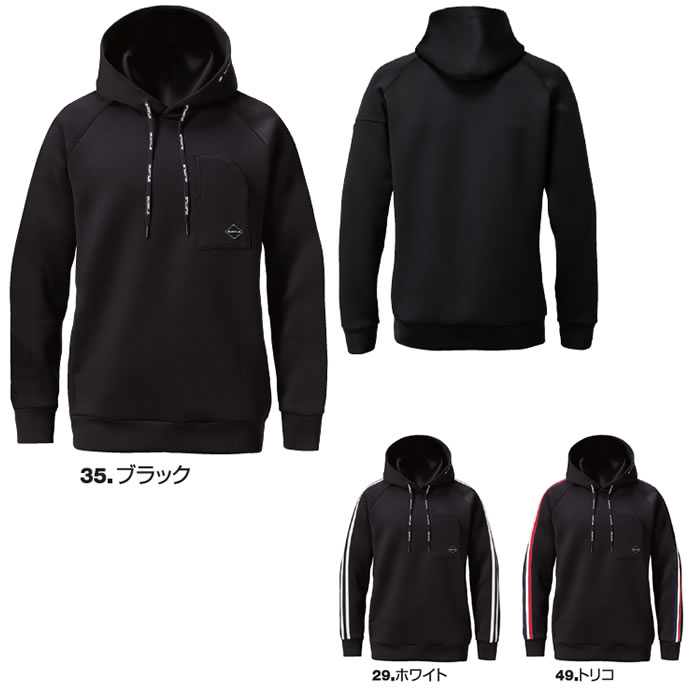 4095 エアーテックフーディ ユニセックス BURTLE バートル 作業服 作業着 M～3XL ポリエステル90％・ポリウレタン10％