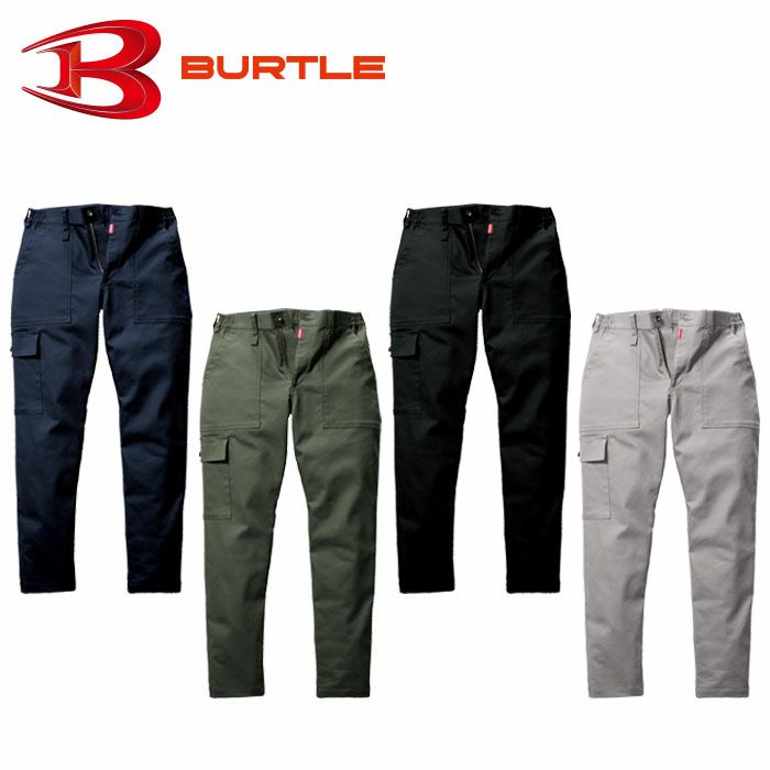 5023 ワイドカーゴパンツ ユニセックス BURTLE バートル 秋冬作業服 作業着 S～5L 綿67％・ポリエステル31％・ポリウレタン2％ CVCヘビーツイル