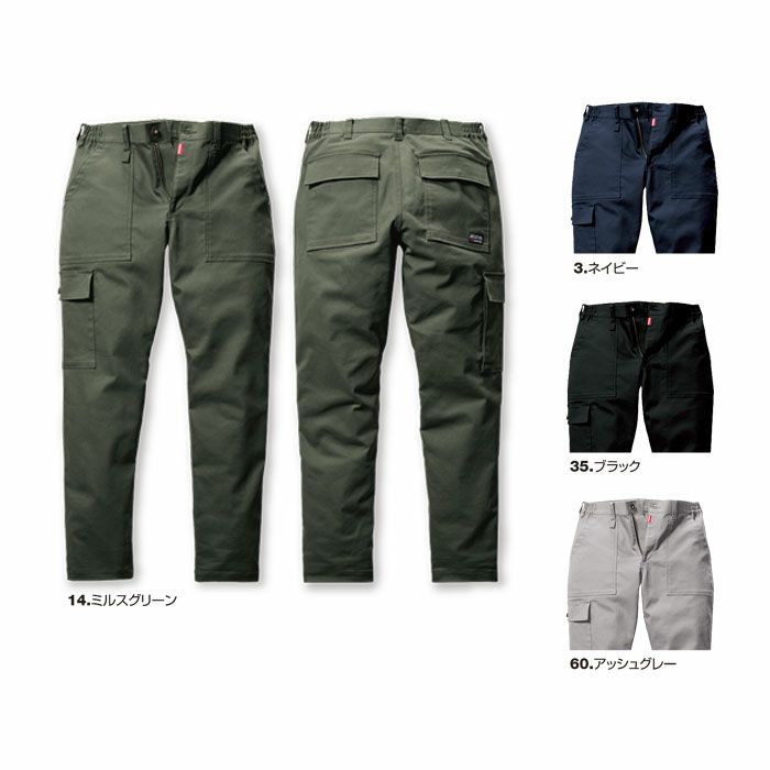 5023 ワイドカーゴパンツ ユニセックス BURTLE バートル 秋冬作業服 作業着 S～5L 綿67％・ポリエステル31％・ポリウレタン2％ CVCヘビーツイル
