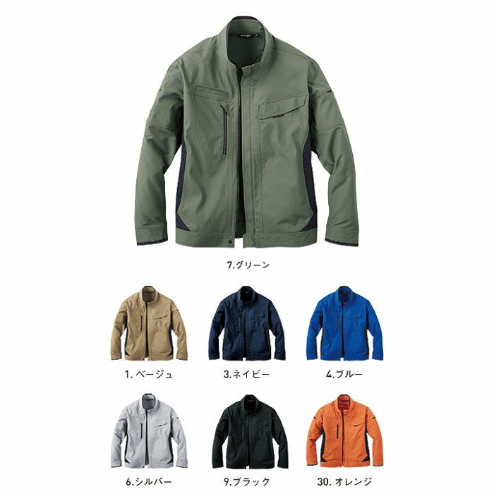 SPT22421 長袖ブルゾン SUN-S サンエス 秋冬 作業服 作業着 SS～6L ポリエステル100％ 軽量エコストレッチツイル