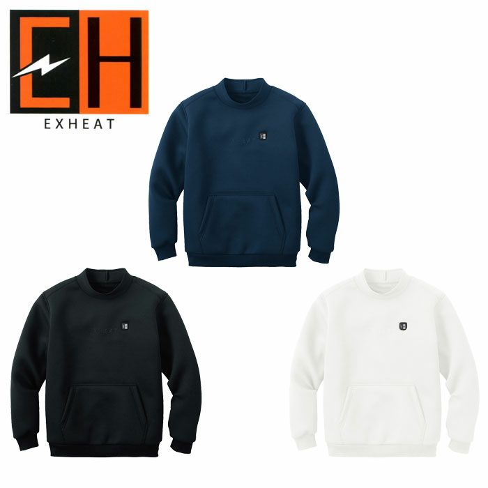 サンエス EH32480 カーボンヒートプルオーバー SUN-S S〜4L EXHEAT エクスヒート 防寒 SUN-S|サンエス|EH32480 カーボンヒートプルオーバー|作業服通販SSS