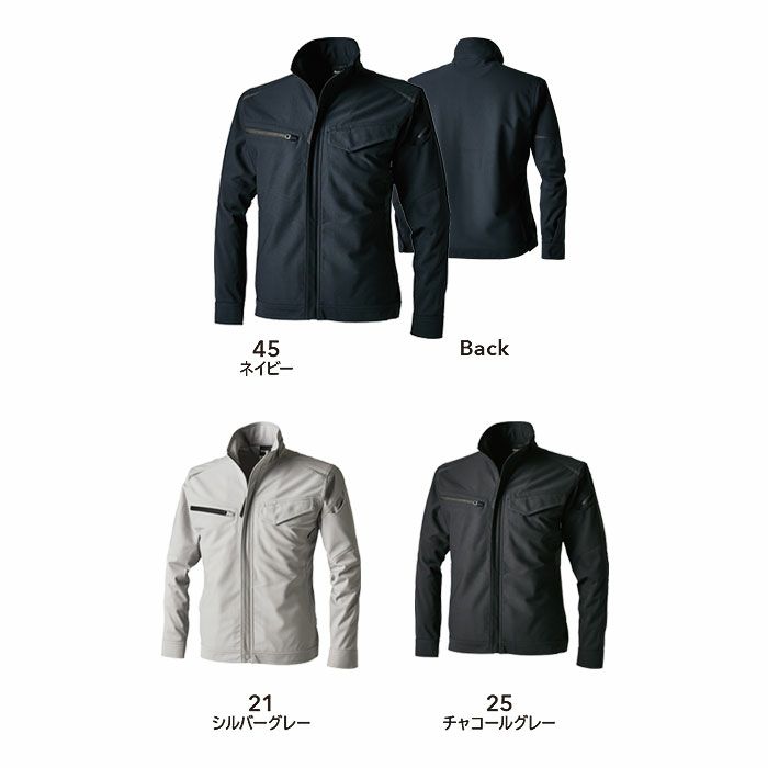 84656 ドライテックジャケット TSDESIGN TSデザイン 秋冬 作業服 作業着 SS～6L ポリエステル100％ ドライテックトリコ