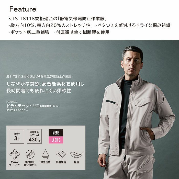 84654 ドライテックカーゴパンツ TSDESIGN TSデザイン 秋冬 作業服 作業着 SS～4L ポリエステル100％ ドライテックトリコ