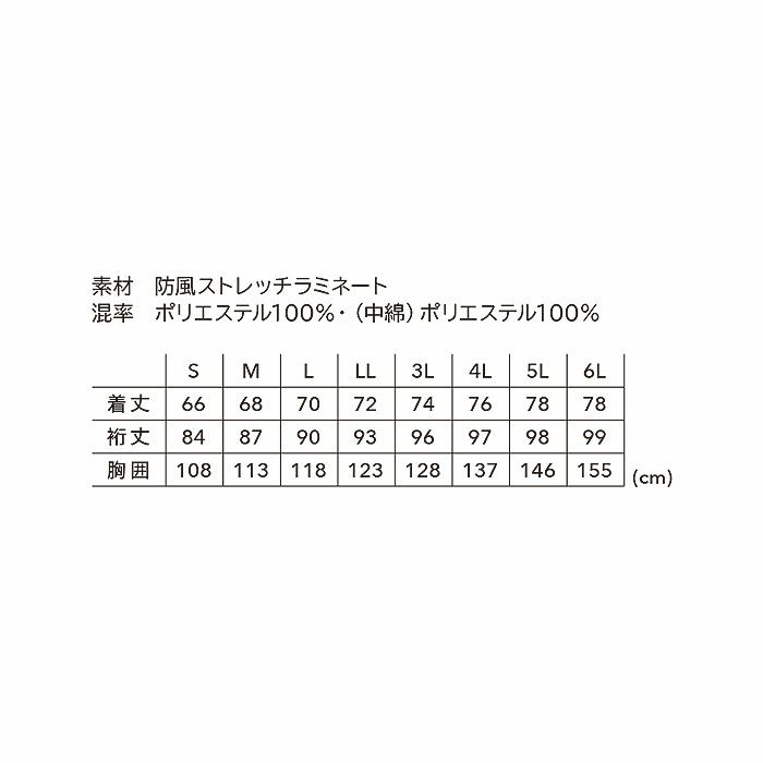 84736 ファイバーダウンジャケット TSDESIGN TSデザイン 作業服 秋冬 防寒着 防寒服 S～6L ポリエステル100％ 防風ストレッチラミネート
