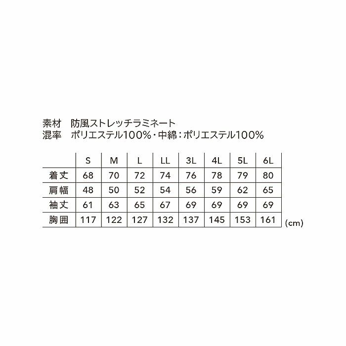 1926 リフレクティブファイバーダウンジャケット TSDESIGN TSデザイン 作業服 秋冬 防寒着 防寒服 S～6L ポリエステル100％ 防風ストレッチラミネート