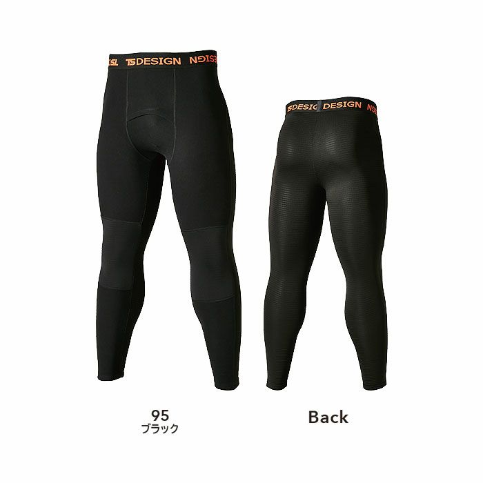 3222 ウインドストップパンツ TSDESIGN TSデザイン 作業服 秋冬 コンプレッション 作業着 S～3L ポリエステル90％・ポリウレタン10％