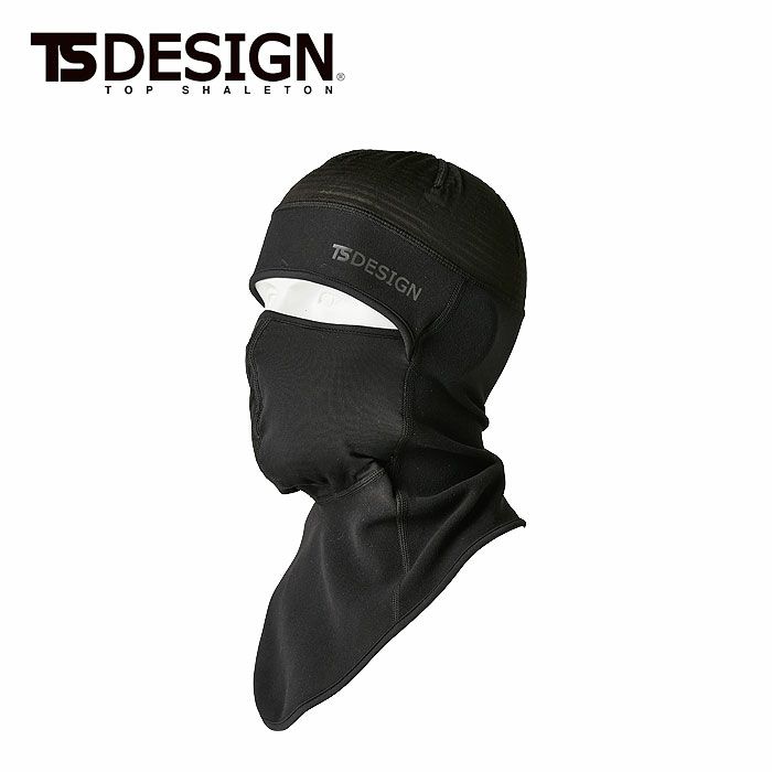 3229 BALACLAVA Hybrid TSDESIGN TSデザイン 作業服 秋冬 年間対応 コンプレッション 作業着 フリー ポリエステル90％・ポリウレタン10％ レイヤードフリース