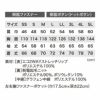 512 防水防寒ブルゾン XEBEC ジーベック 秋冬作業服 作業着 防寒着 防寒ウェア SS～5L ポリエステル100％ エコ2WAYストレッチリップ