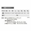 510 防水防寒パンツ XEBEC ジーベック 秋冬作業服 作業着 防寒着 防寒ウェア SS～5L ポリエステル100％ エコ2WAYストレッチ