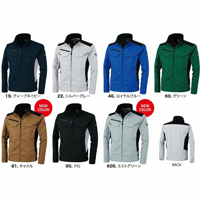 1520 ブルゾン XEBEC ジーベック 秋冬作業服 作業着 SS～5L ポリエステル65％・綿35％ エコストレッチツイル