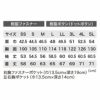 1520 ブルゾン XEBEC ジーベック 秋冬作業服 作業着 SS～5L ポリエステル65％・綿35％ エコストレッチツイル