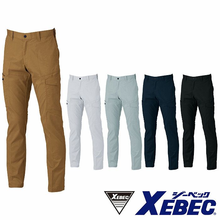 1523 ピタリティラットズボン XEBEC ジーベック 秋冬作業服 作業着 70～120cm ポリエステル65％・綿35％ エコストレッチツイル
