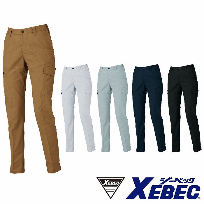 1525 レディースピタリティカーゴパンツ XEBEC ジーベック 秋冬作業服 作業着 7号～19号 ポリエステル65％・綿35％ エコストレッチツイル
