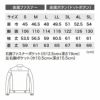 2820 ブルゾン XEBEC ジーベック 現場服 秋冬 作業服 作業着 S～5L 綿97％・ポリウレタン3％ ストレッチドビー