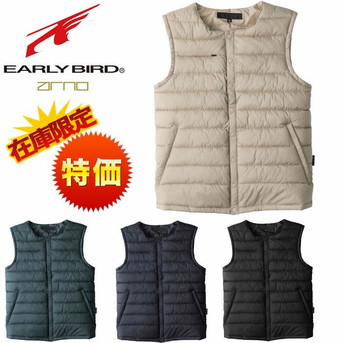 EBA819 クルーネック防寒ベスト BIGBORN ビッグボーン 秋冬作業服 作業着 防寒着 防寒ウェア S～5L ナイロン100％ コーデュラハイマルチリップ高密度タフタ