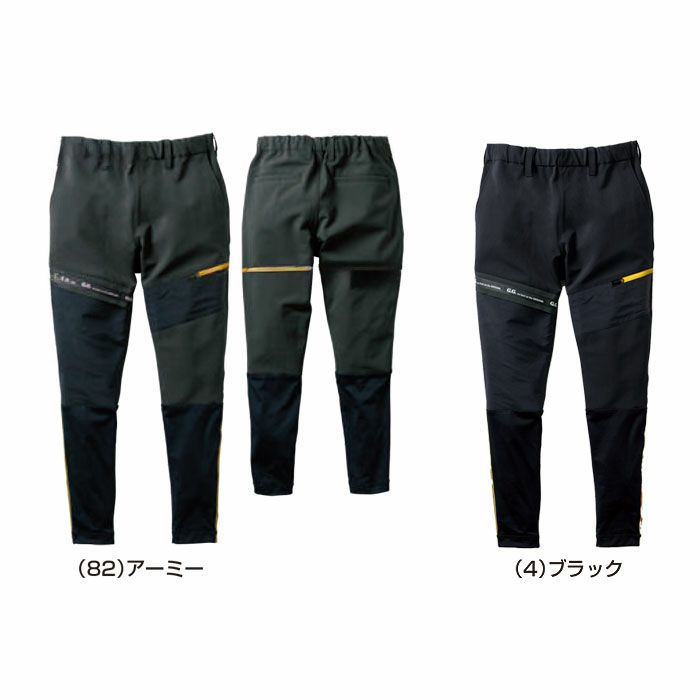 0522-07 レギンスジョガーパンツ ノータック 桑和 SOWA G.GROUND 秋冬 作業服 作業着 S～4L ナイロン90％・ポリウレタン10％