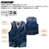 1472-16 ベスト 桑和 SOWA DanD 秋冬 作業服 作業着 S～4L 綿79％・ポリエステル19％・ポリウレタン2％