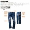 1472-18 カーゴパンツ ノータック 桑和 SOWA DanD 秋冬 作業服 作業着 S～4L 綿79％・ポリエステル19％・ポリウレタン2％