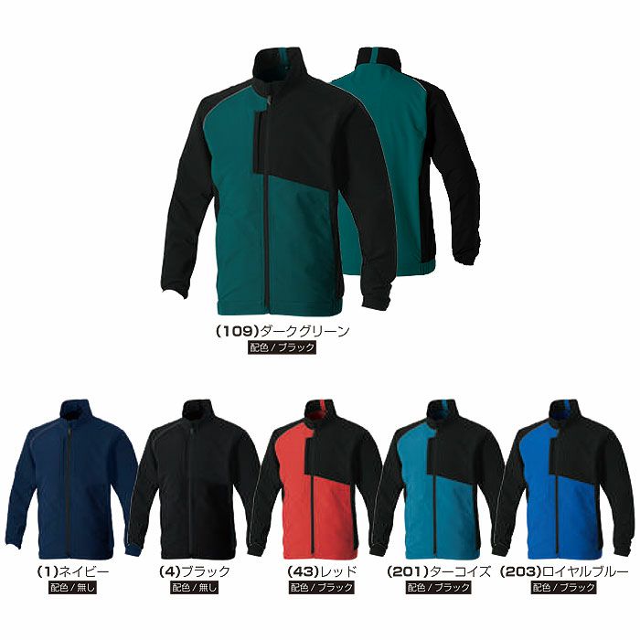 7532-00 長袖ブルゾン 桑和 SOWA 作業服 作業着 SS～6L ポリエステル100％