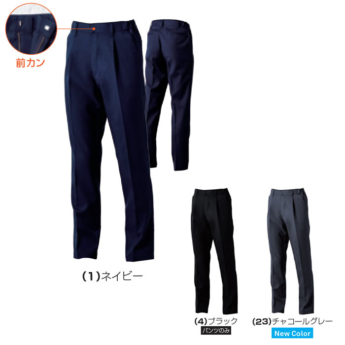 9522-09 スラックス ワンタック 脇ゴム 桑和 SOWA 秋冬 作業服 作業着 S～6L GS～G3L ポリエステル93％・綿7％