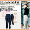 9668-98 カーゴパンツ ノータック 脇ゴム 桑和 SOWA 秋冬 作業服 作業着 S～6L GS～G3L ポリエステル90％・綿10％ ストレッチ裏綿