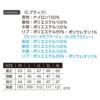 R129 ファイバーダウンフライトジャケット EVENRIVER イーブンリバー 秋冬 作業服 作業着 防寒着 M～4L ポリエステル100％