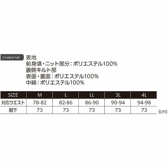 R402 クリンプドオーバーパンツ EVENRIVER イーブンリバー 秋冬 作業服 作業着 防寒着 M～4L ポリエステル100％