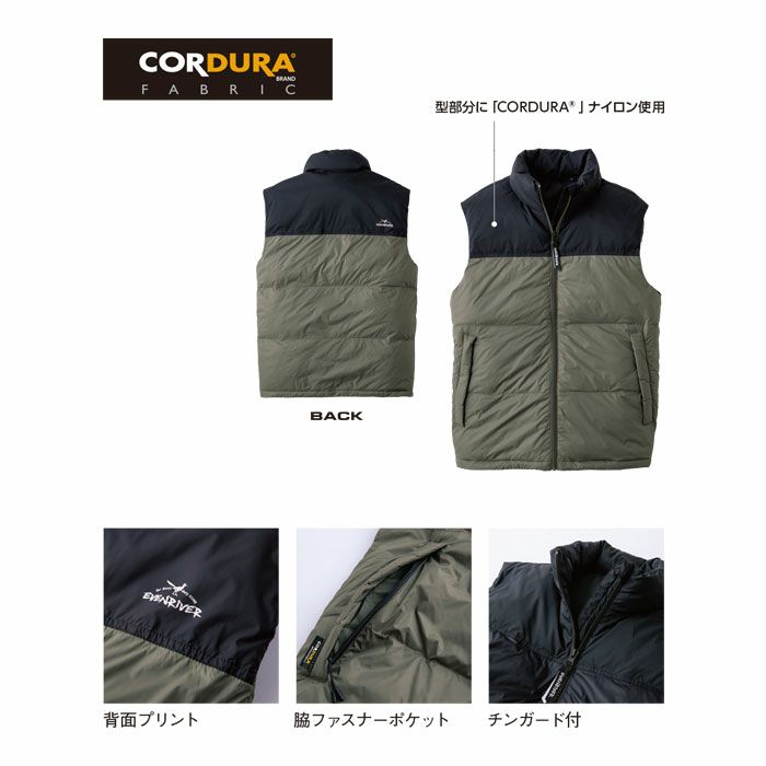 GR2005 コーデュラダウンベスト EVENRIVER イーブンリバー 秋冬 作業服 作業着 M～5L ナイロン100％