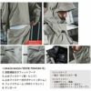 GE-770 ブリザードシェルツナギ エスケープロダクト GRACE ENGINEER'S つなぎ服 オーバーオール ツナギ エンカン服 作業服 作業着 SS～5L ポリエステル100％