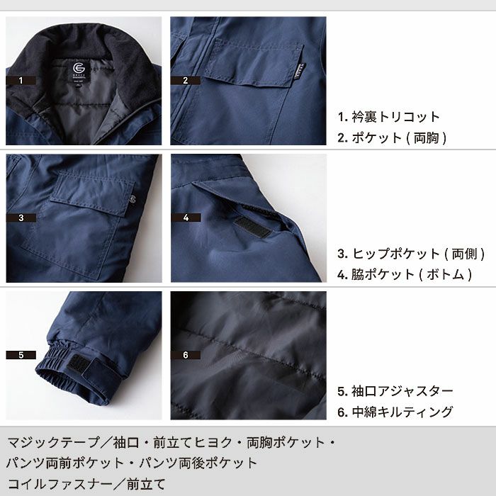 GE-780 ウインパツナギ エスケープロダクト GRACE ENGINEER'S つなぎ服 オーバーオール ツナギ エンカン服 作業服 作業着 S～4L ポリエステル100％