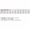 19071 APEX WIN ストレッチカーゴ ATACKBASE アタックベース 秋冬 SS～7L ポリエステル100％