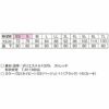 19082 APEX WIN ストレッチパンツ ATACKBASE アタックベース 秋冬 SS～7L ポリエステル100％