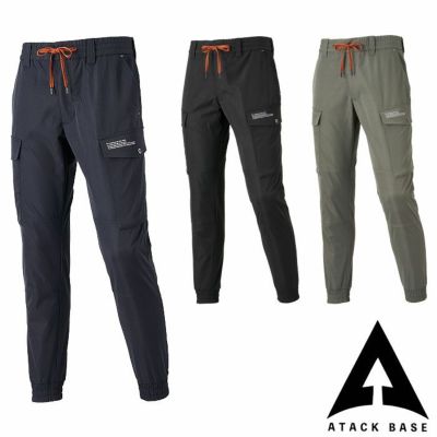 アタックベース|19071 APEX WIN ストレッチカーゴ|作業服通販SSS