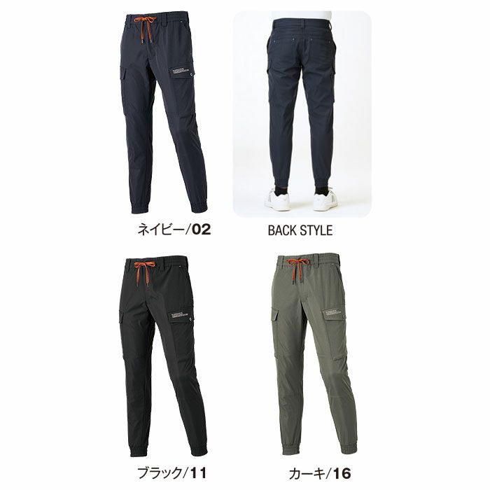 19171 APEX WIN ストレッチジョガー ATACKBASE アタックベース 秋冬 SS～7L ポリエステル100％