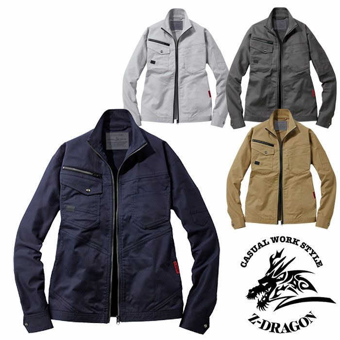 76700 ストレッチ長袖ジャンパー 自重堂 Z-DRAGON 春夏作業服 作業着