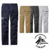 76702 ストレッチノータックカーゴパンツ 自重堂 Z-DRAGON 春夏作業服 作業着 L59～L67 70～120cm 綿97％・ポリウレタン3％ ストレッチサマーツイル