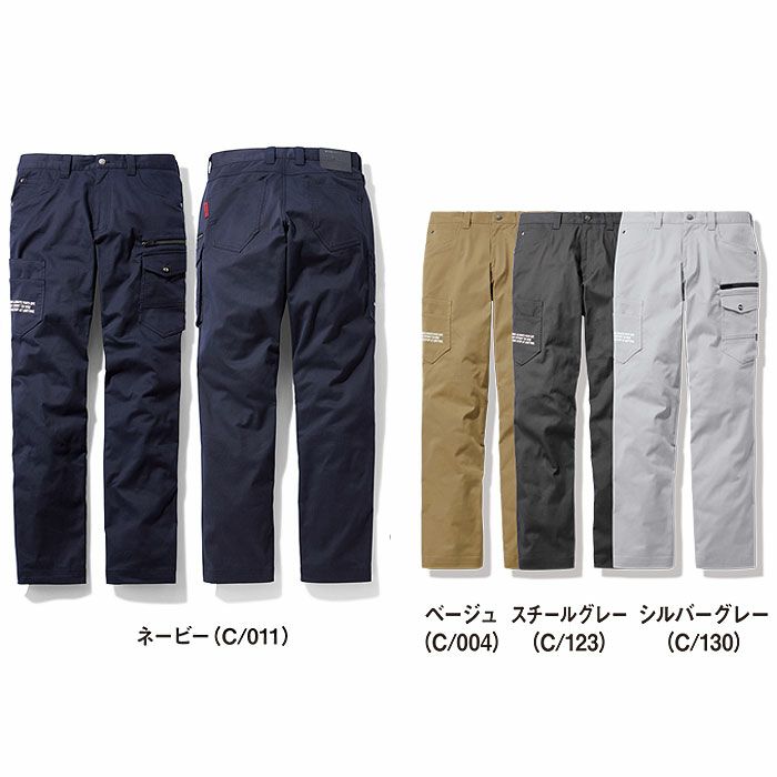 76702 ストレッチノータックカーゴパンツ 自重堂 Z-DRAGON 春夏作業服 作業着 L59～L67 70～120cm 綿97％・ポリウレタン3％ ストレッチサマーツイル
